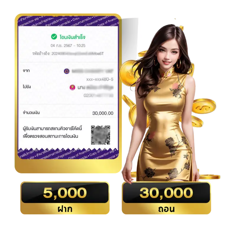 slip1-ezfun777